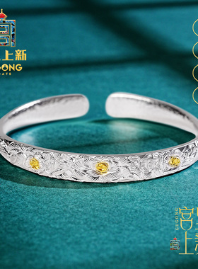 宫里上新正品足银999手镯