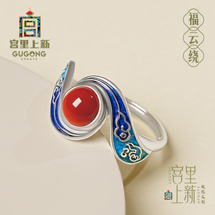 宫里上新纯银戒指女南红玛瑙戒指红色指环生日本命年礼物送妈妈