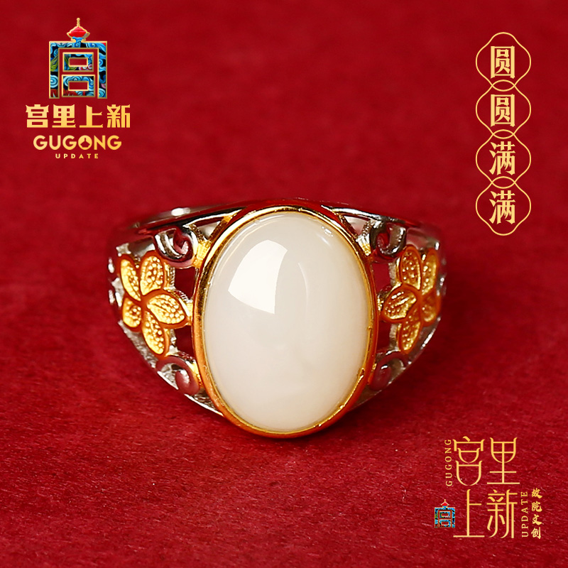 宫里上新正品天然和田白玉戒指