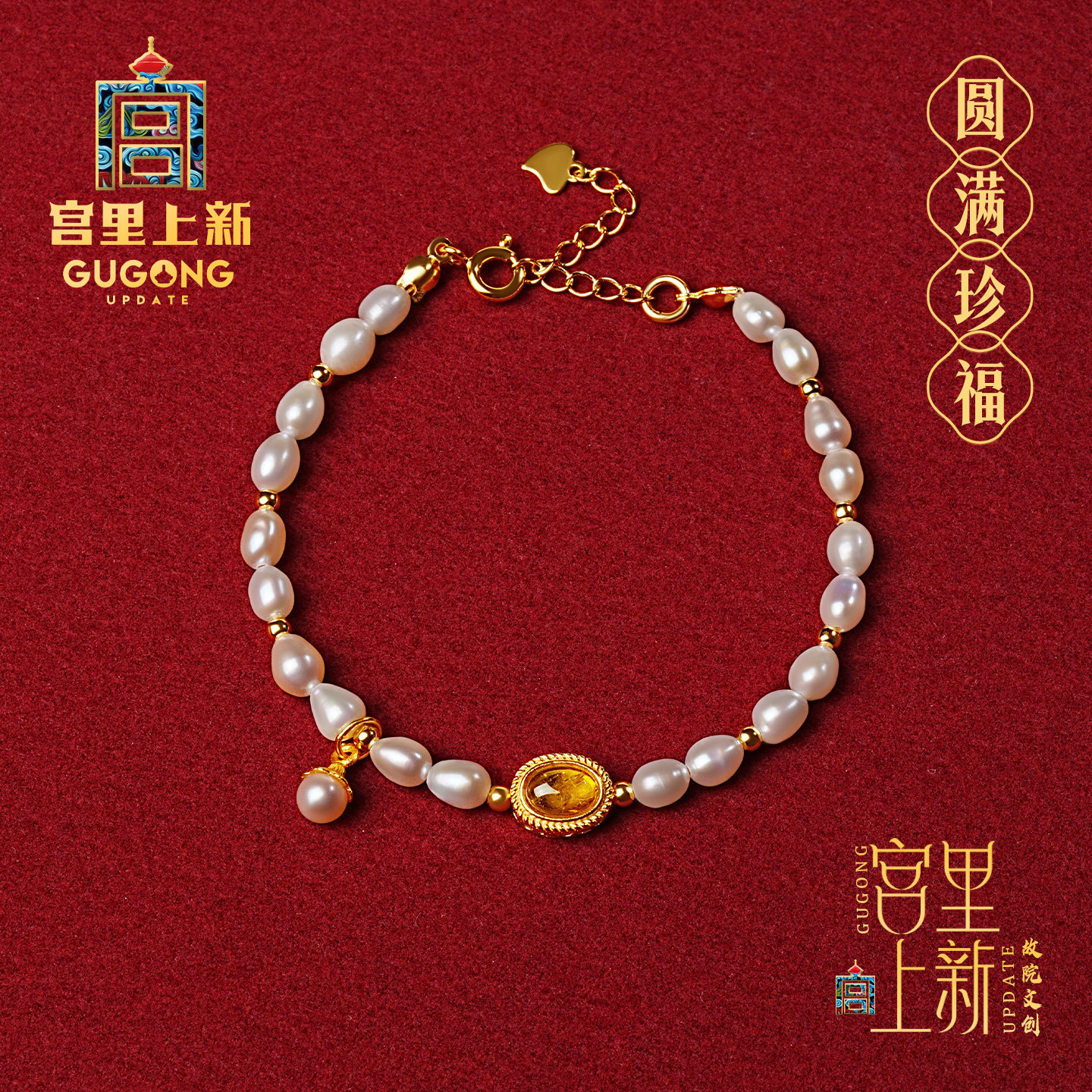 宫里上新珍珠手串女款正品天然淡水手链轻奢高级感生日礼物送妈妈