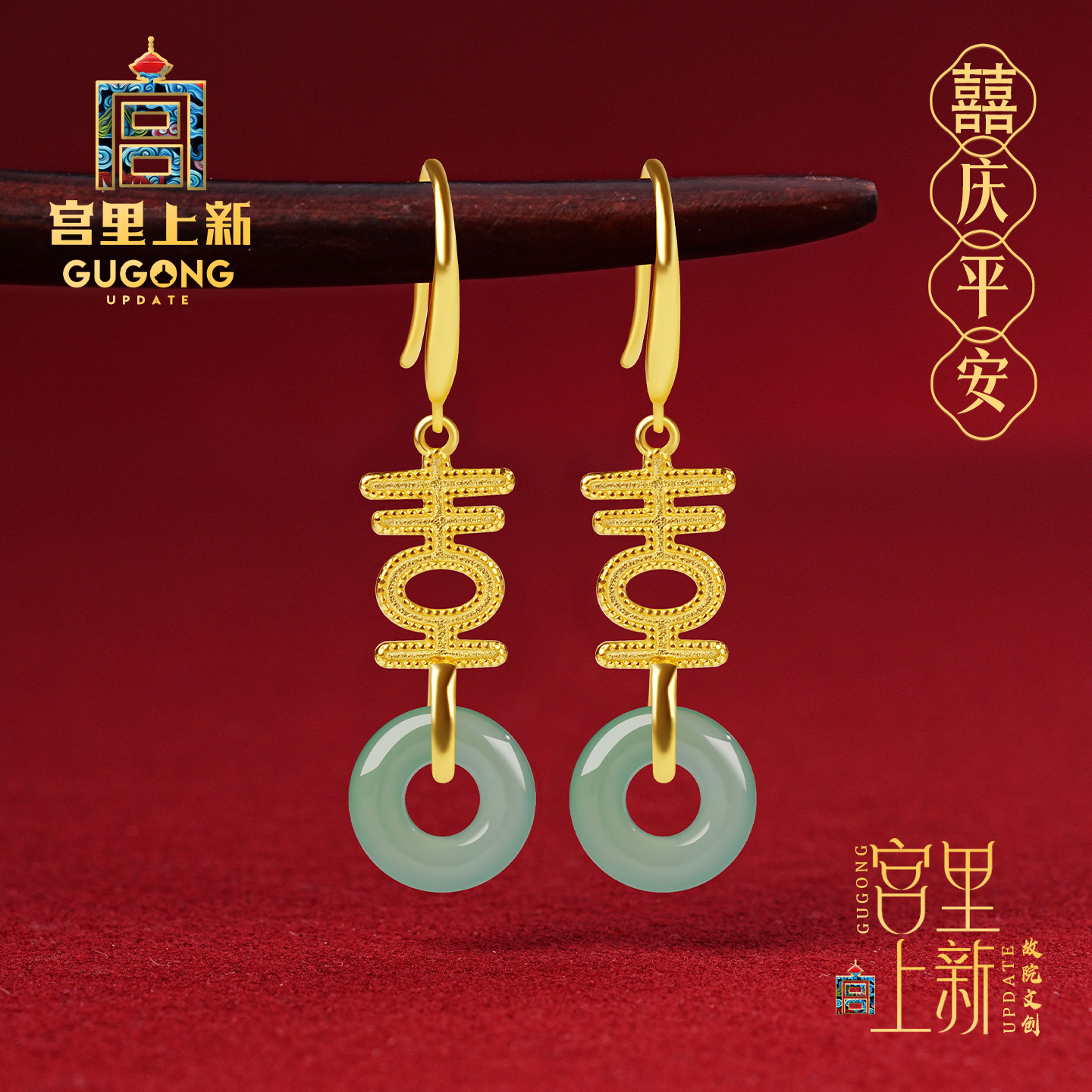 宫里上新正品天然翡翠耳环