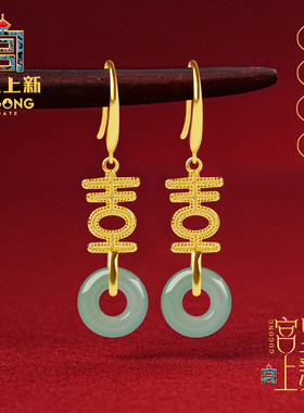 宫里上新翡翠耳环女新中式耳饰喜字耳坠纯银汉服喜婆婆结婚礼物