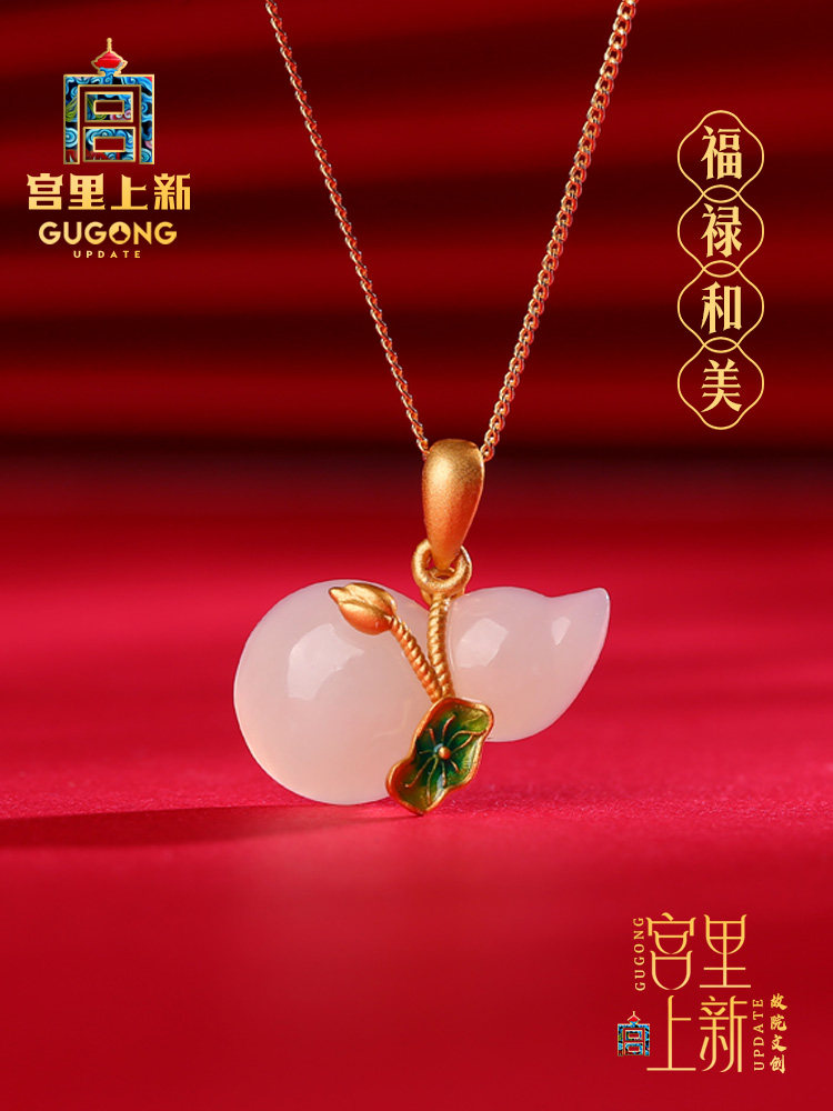 궁전에서 여성을위한 새로운 작은 옥 조롱박  목걸이 새로운 중국 스타일 천연 HETIAN 옥 펜던트 생일 선물