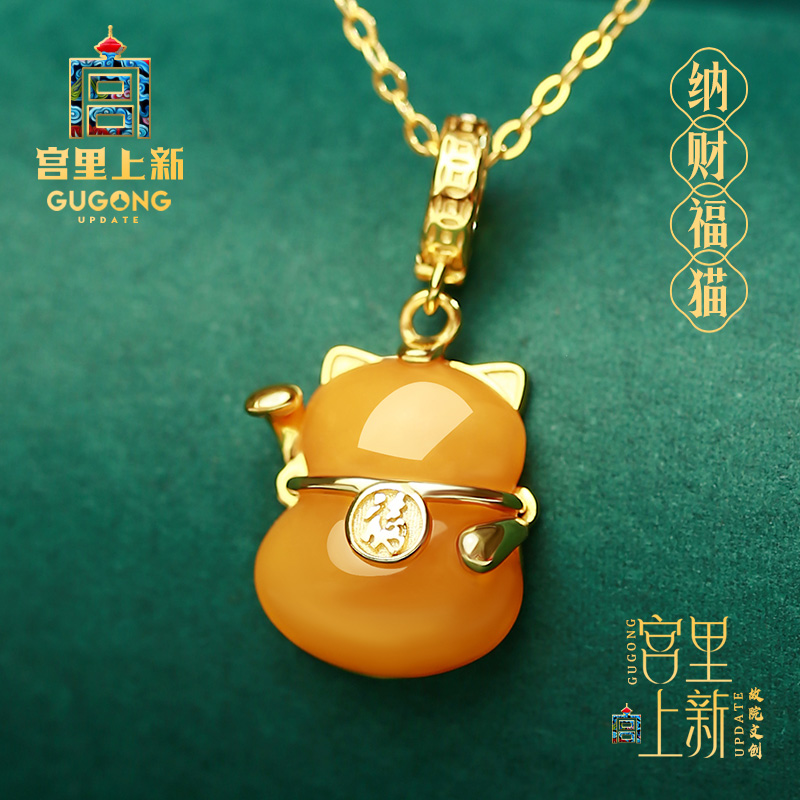 宫里上新蜜蜡吊坠项链正品天然琥珀项链女款纯银高级感生日礼物