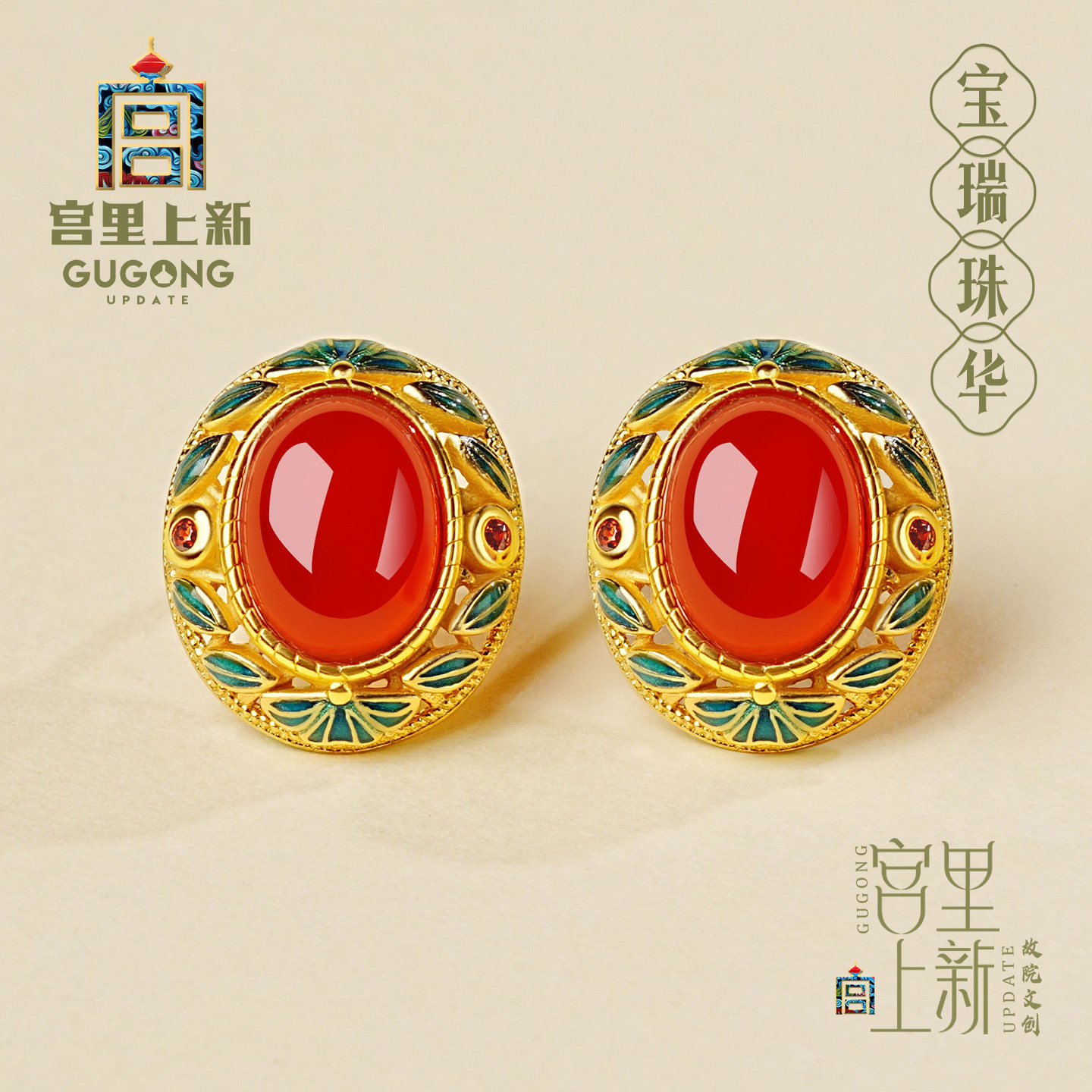 宫里上新红玛瑙耳钉女红宝石耳饰纯银新中式耳环生日本命年礼物