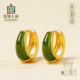 宫里上新和田玉耳饰女天然碧玉耳钉玉石耳环冬季 耳圈生日新年礼物