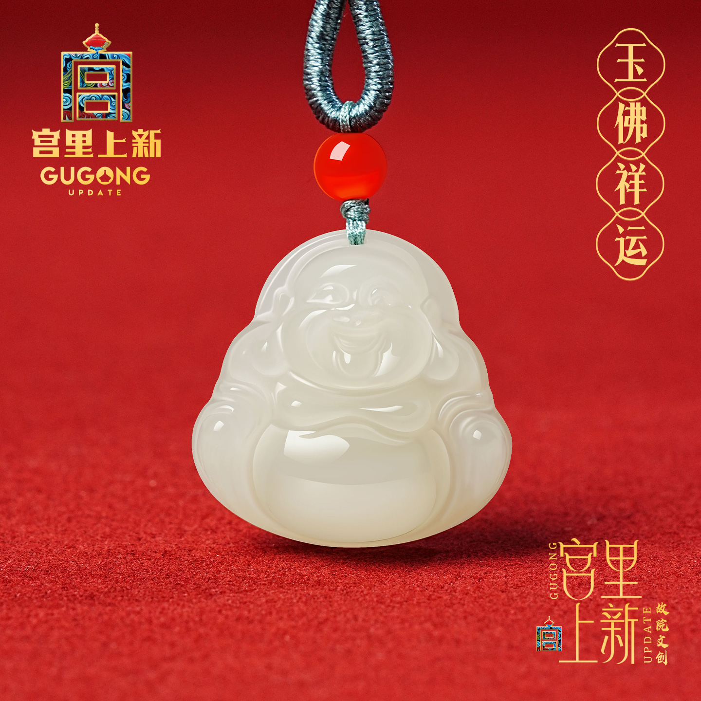 宫里上新天然正品和田玉佛公吊坠