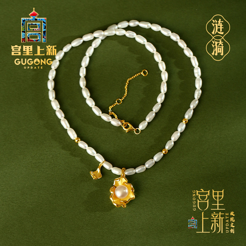 宫里上新天然淡水珍珠项链