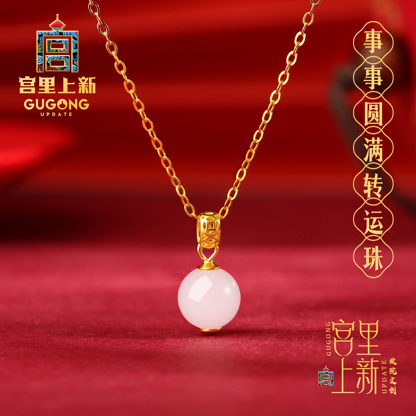 宫里上新和田玉项链女玉石转运珠吊坠毛衣链饰品生日礼物送妈妈