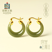 宫里上新和田玉耳环女款 生日母亲节礼物 纯银耳坠耳钉耳饰送妈妈款