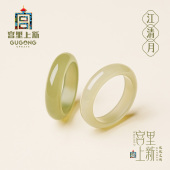 宫里上新和田玉戒指女素圈指环玉石叠戴女士天然玉戒指生日礼物