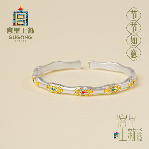 宫里上新正品纯银999足银手镯