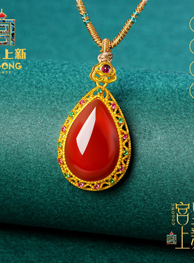宫里上新天然正品红玛瑙吊坠