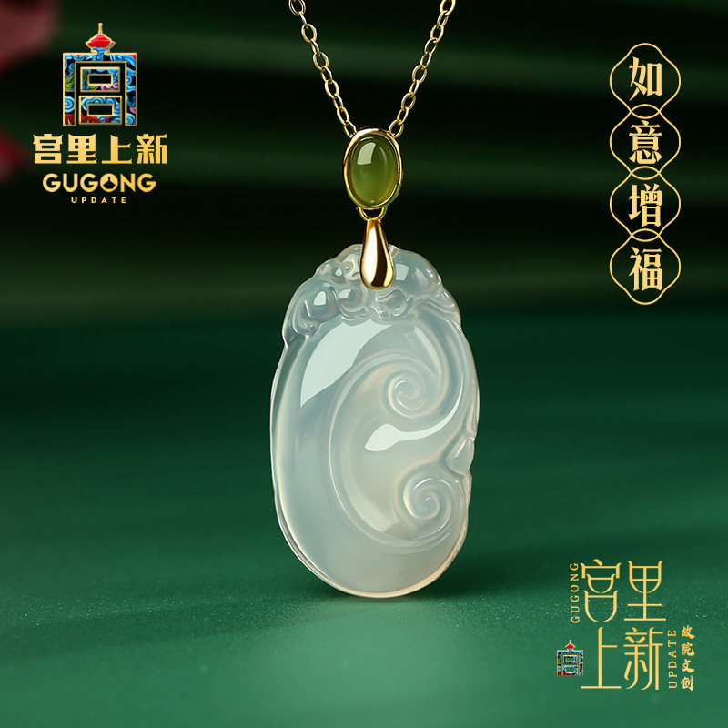 宫里上新玉髓吊坠女款天然玉石玉如意项链玛瑙饰品生日礼物送妈妈