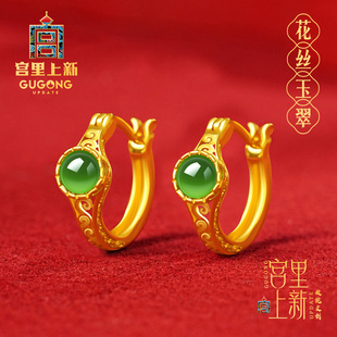 宫里上新和田玉耳饰女花丝纯银耳钉冬季耳环碧玉送妈妈生日礼物