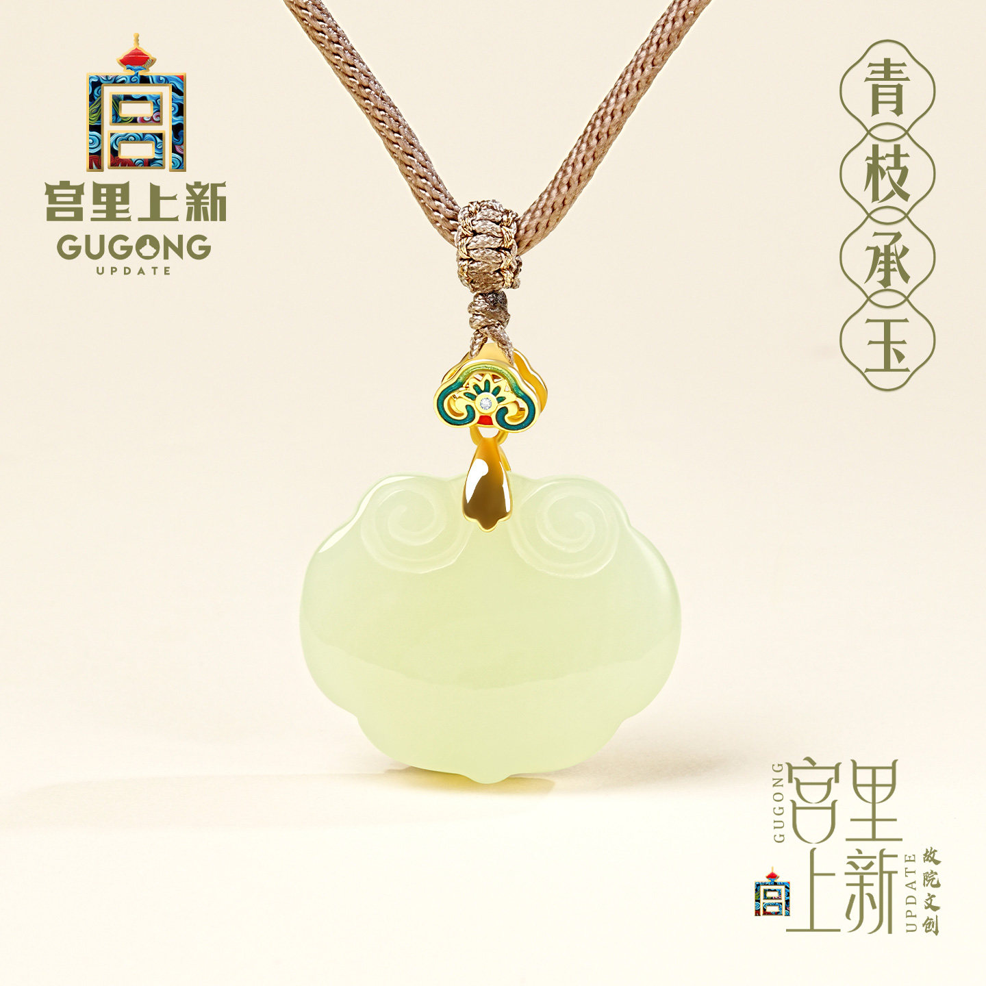 宫里上新和田玉吊坠女款天然玉石平安锁项链饰品女生日七夕礼物