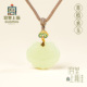 宫里上新和田玉吊坠女平安锁项链玉石玉坠毛衣链三八妇女节礼物