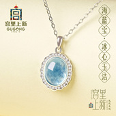 宫里上新水晶吊坠女款 纯银天然海蓝宝项链蓝色配饰毛衣链生日礼物