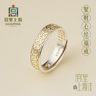 宫里上新钱多多戒指女纯银999足银铜钱古法生日三八妇女节礼物