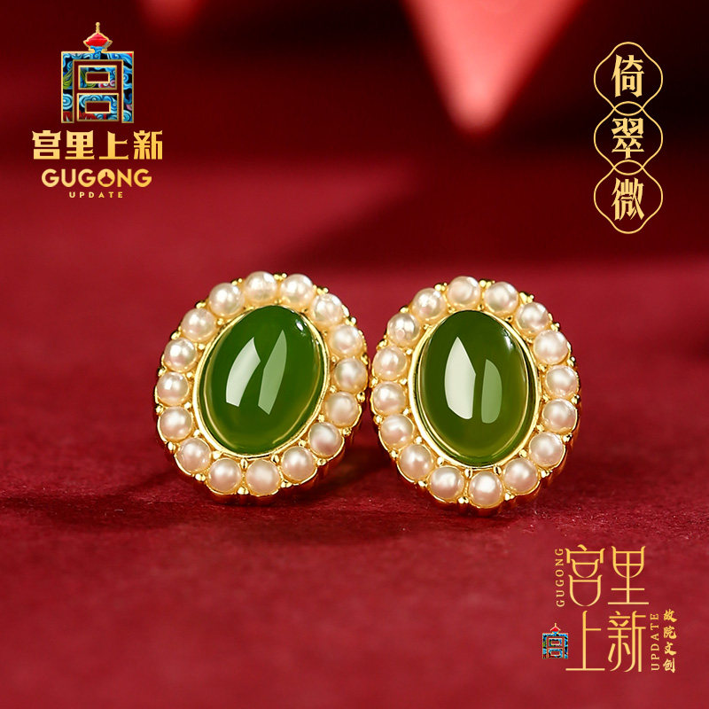 宫里上新和田玉耳钉女士纯银耳饰天然碧玉耳环生日三八妇女节礼物