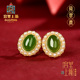 宫里上新和田玉耳饰女纯银碧玉绿色耳钉冬季 耳环送妈妈生日礼物
