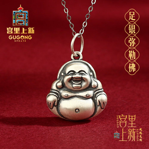 宫里上新正品足银佛公吊坠