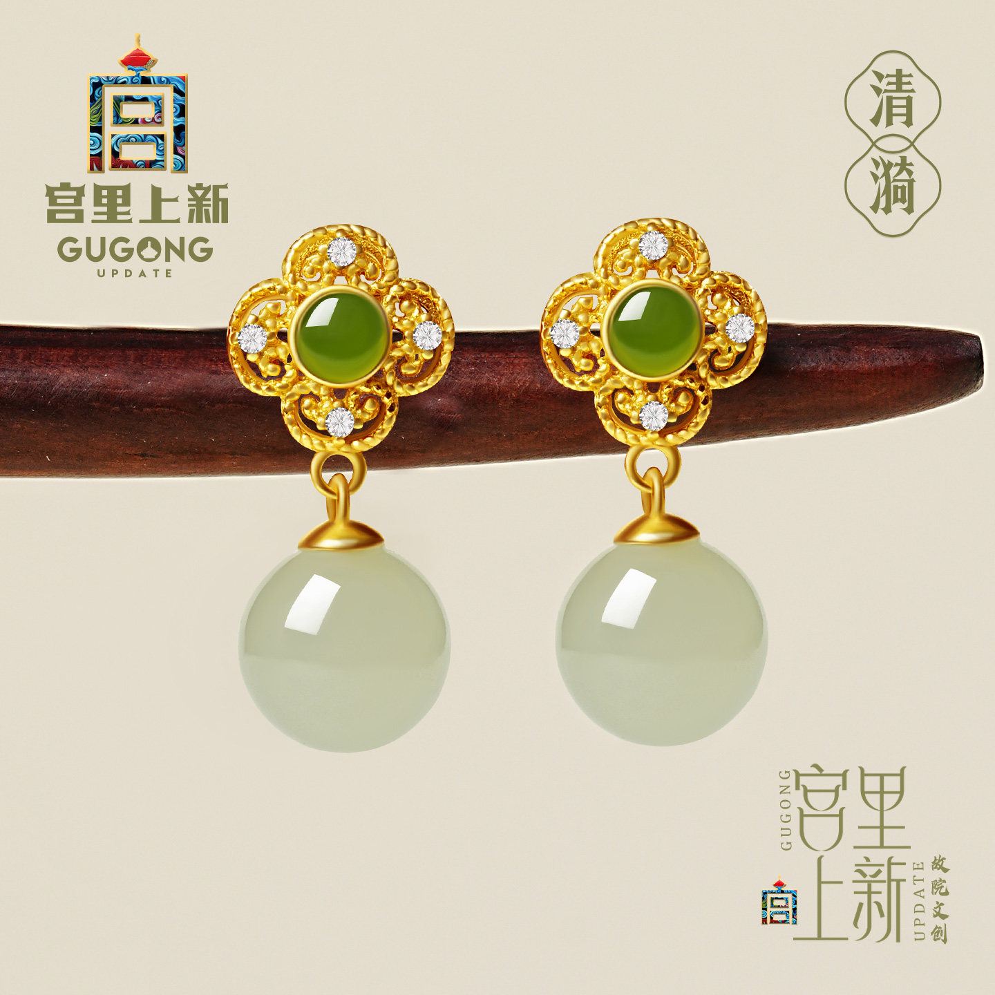 宫里上新和田玉耳饰女纯银新中式国风秋冬玉石耳环生日礼物送妈妈,饰品/流行首饰/时尚饰品新,耳钉,淘宝优惠券,粉丝福利购,淘宝优惠卷