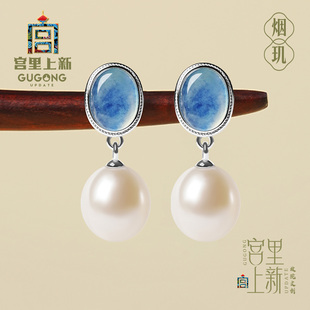 宫里上新珍珠耳钉女天然淡水海蓝宝耳环蓝色宝石冬季 耳饰生日礼物