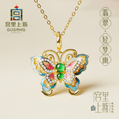 宫里上新蝴蝶吊坠纯银翡翠项链女款 珐琅玉坠毛衣链生日情人节礼物