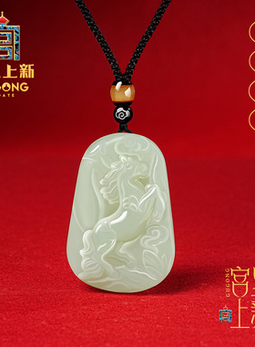 宫里上新天然和田玉小马吊坠