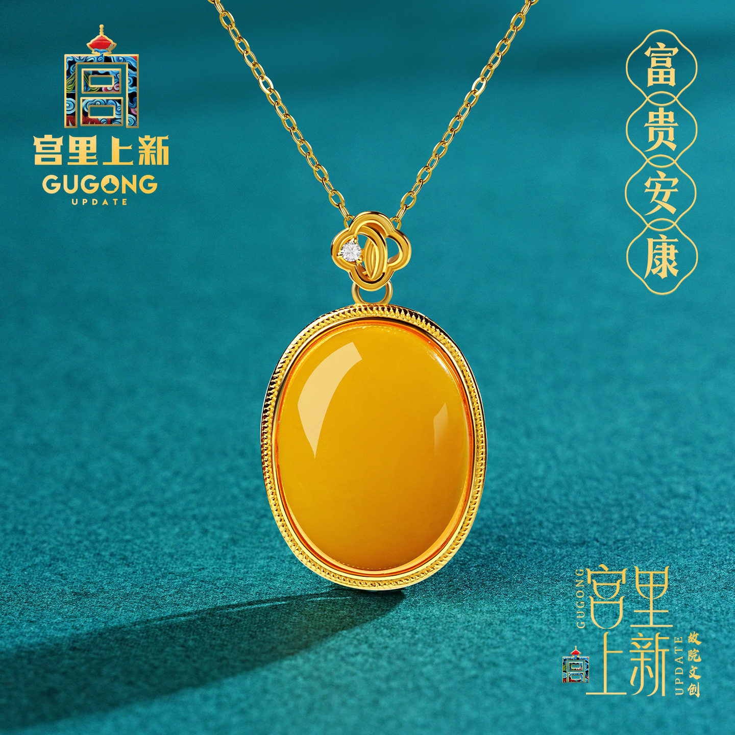 宫里上新蜜蜡吊坠女纯银正品琥珀项链国风毛衣链生日礼物送妈妈,饰品/流行首饰/时尚饰品新,项链,淘宝优惠券,粉丝福利购,淘宝优惠卷