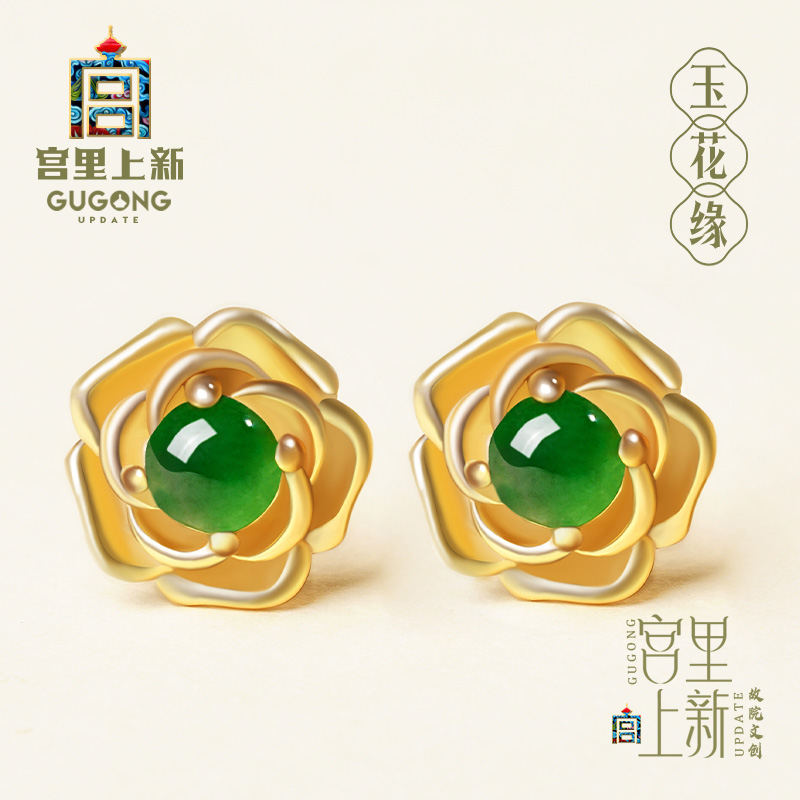 宫里上新正品天然冰种翡翠耳钉