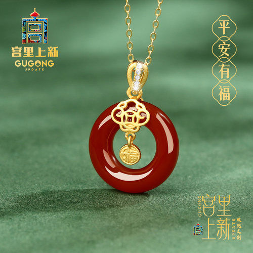 宫里上新正品天然红玛瑙吊坠