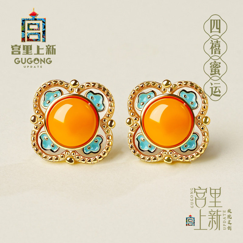 宫里上新蜜蜡耳饰女款纯银耳钉高级感气质大气耳环生日本命年礼物,饰品/流行首饰/时尚饰品新,耳钉,淘宝优惠券,粉丝福利购,淘宝优惠卷