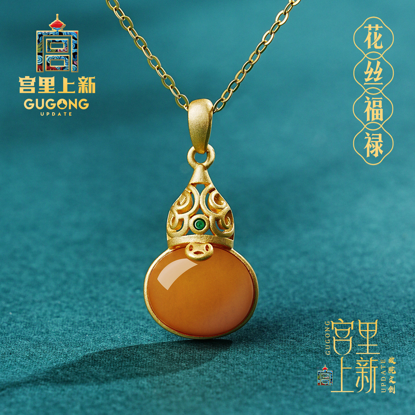 宫里上新葫芦吊坠女款纯银天然蜜蜡项链正品琥珀生日礼物送妈妈