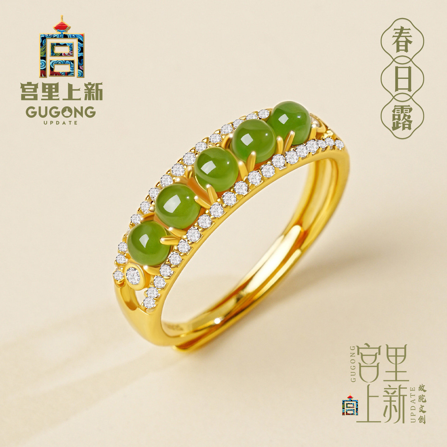 宫里上新和田玉戒指女纯银轻奢高级感排戒指环新中式手饰生日礼物