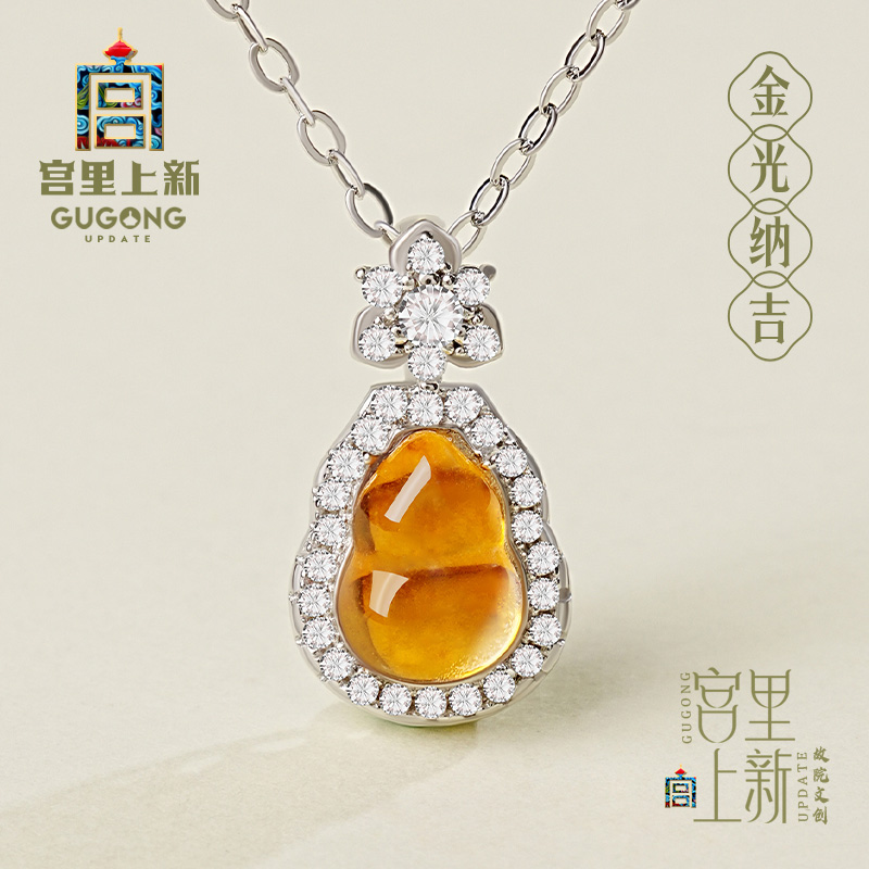 宫里上新天然正品黄水晶葫芦项链