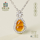 宫里上新黄水晶吊坠女纯银天然正品 葫芦项链新中式 生日礼物送妈妈