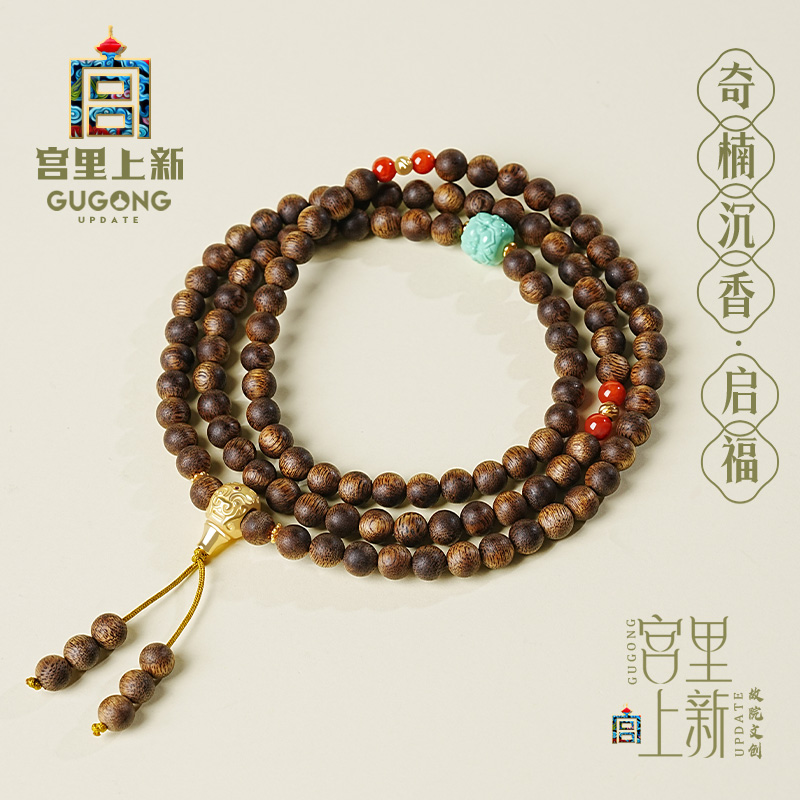 宫里上新天然奇楠沉水级沉香手串