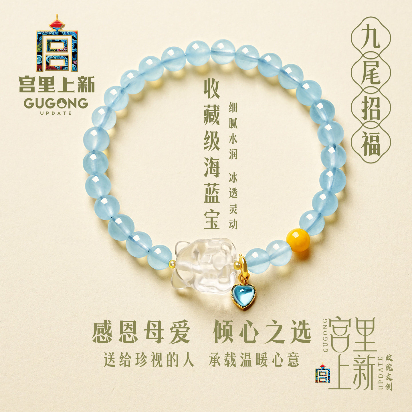 宫里上新海蓝宝手串女蓝色水晶手錬天然蓝宝石生日520送女友礼物