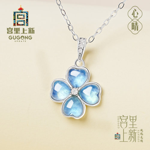 宫里上新心晴海蓝宝项链