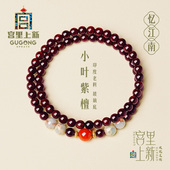 宫里上新小叶紫檀手串女天然紫檀木手链叠戴双圈真品高密檀木串珠