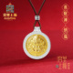 宫里上新黄财神吊坠男款 纯银项链999足银古法银饰生日情人节礼物