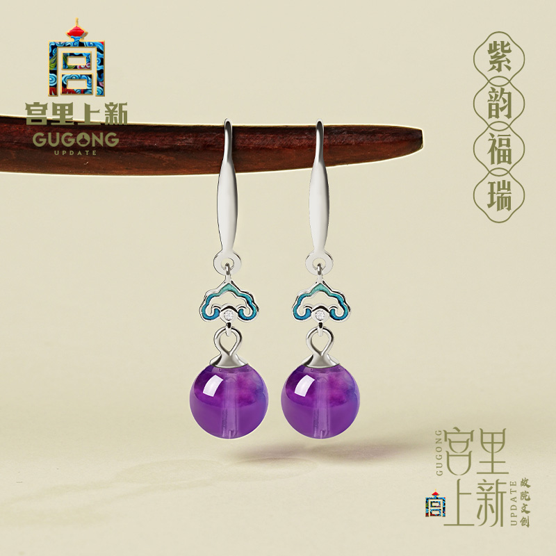 宫里上新正品天然紫水晶耳饰