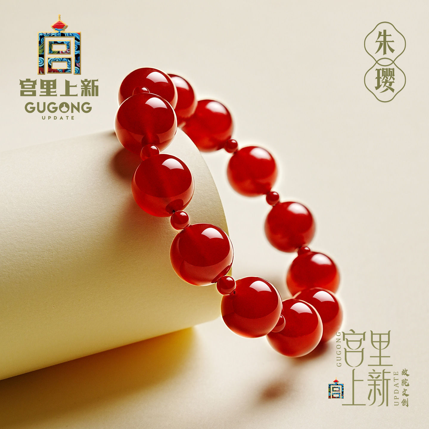 宫里上新天然正品红玛瑙手链