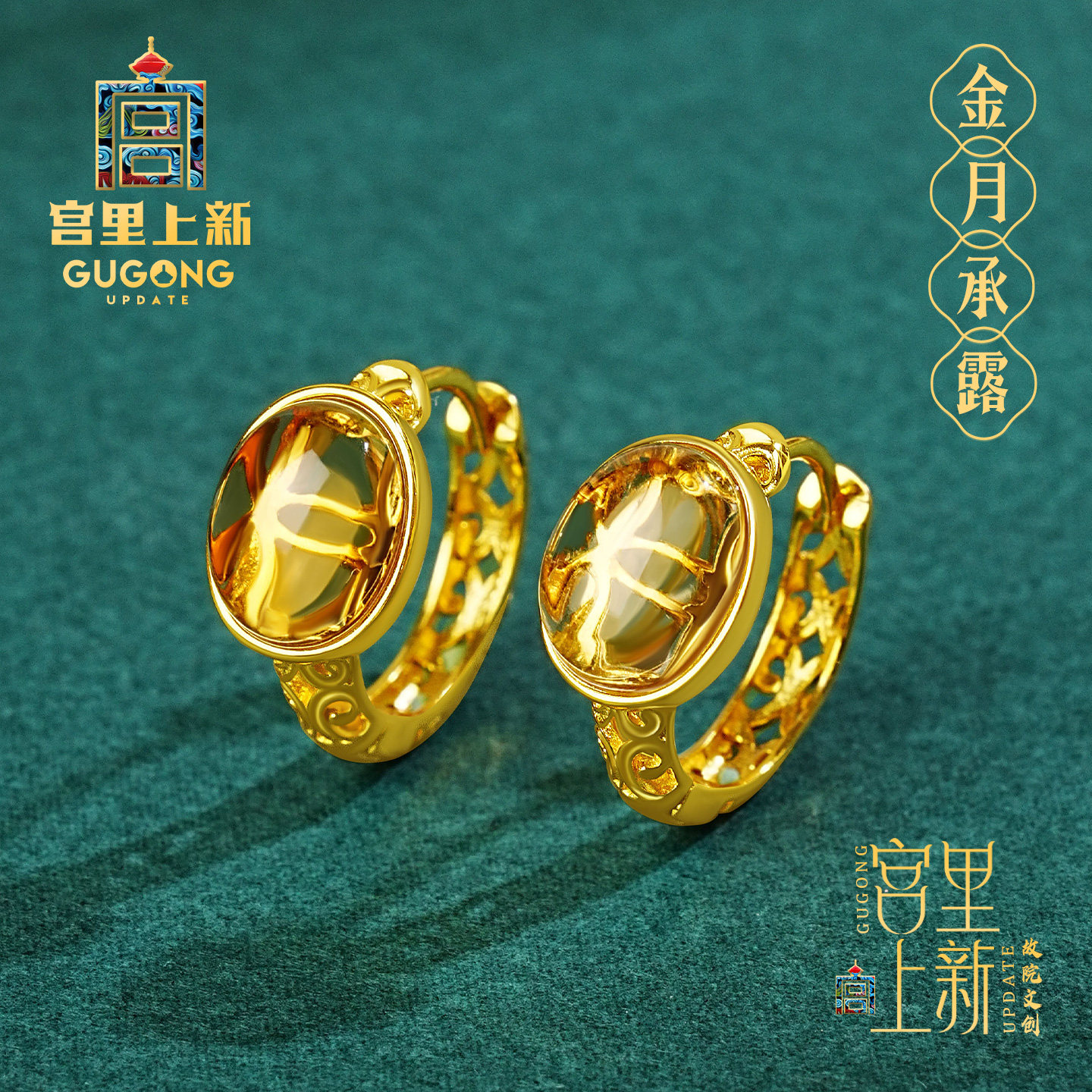 宫里上新水晶耳环女款纯银黄色水晶耳饰高级感耳扣生日礼物送妈妈