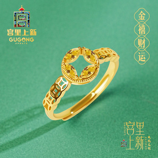 宫里上新黄水晶戒指女天然水晶指环食指手饰轻奢高级感生日礼物