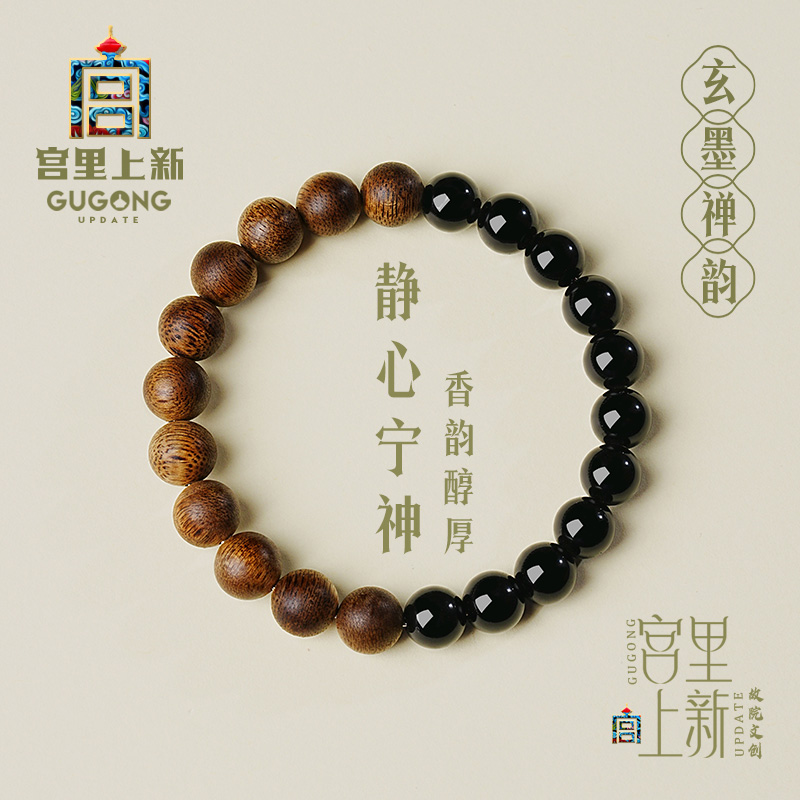 宫里上新天然沉水级奇楠沉香手链
