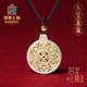宫里上新八宝盘吊坠女款 足银999八宝罗盘纯银项链毛衣链生日礼物