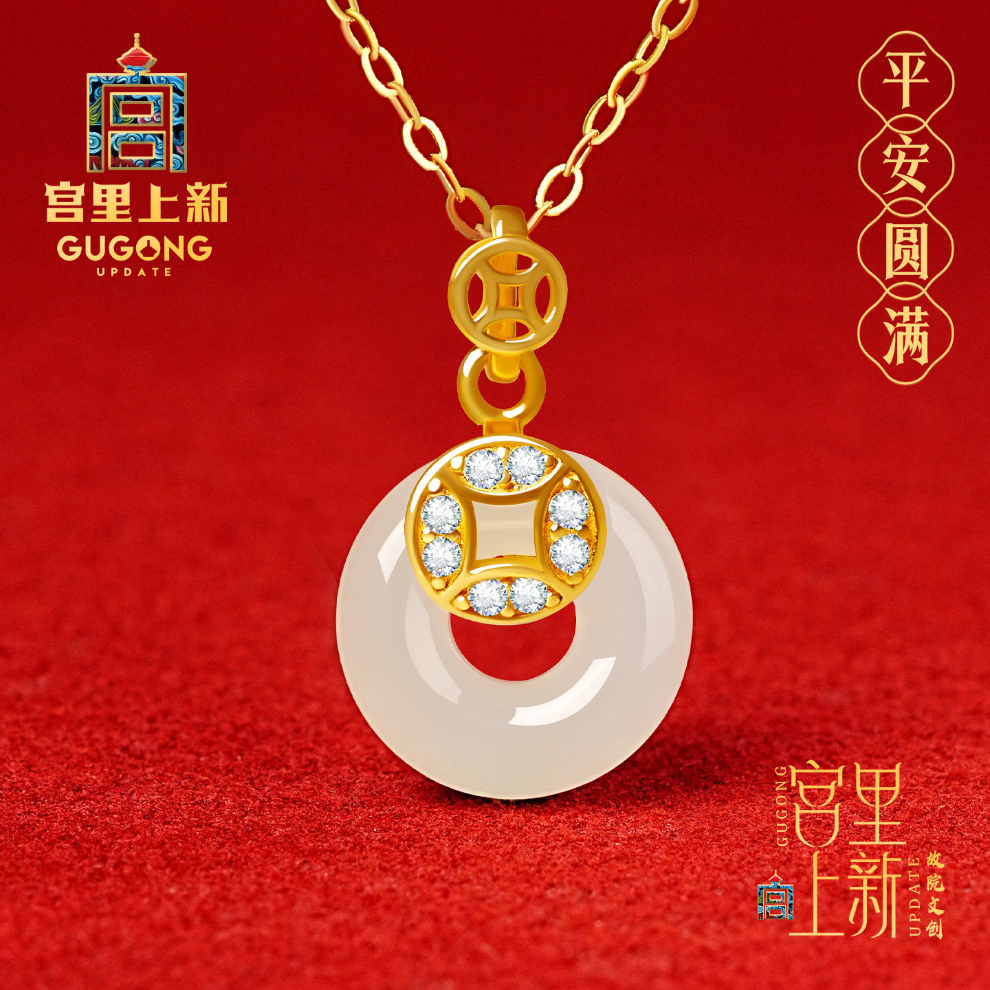 宫里上新天然正品和田玉项链